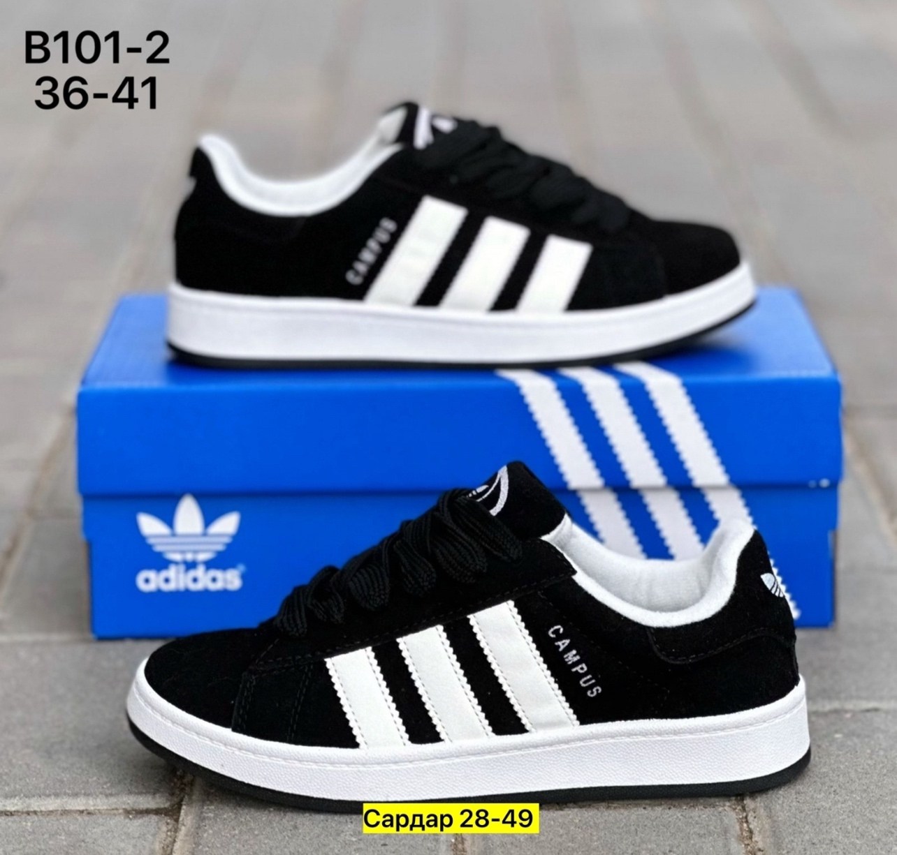 кроссовки мужские кеды,кроссовки унисекс,,кроссовки adidas,кроссовки для мужчин