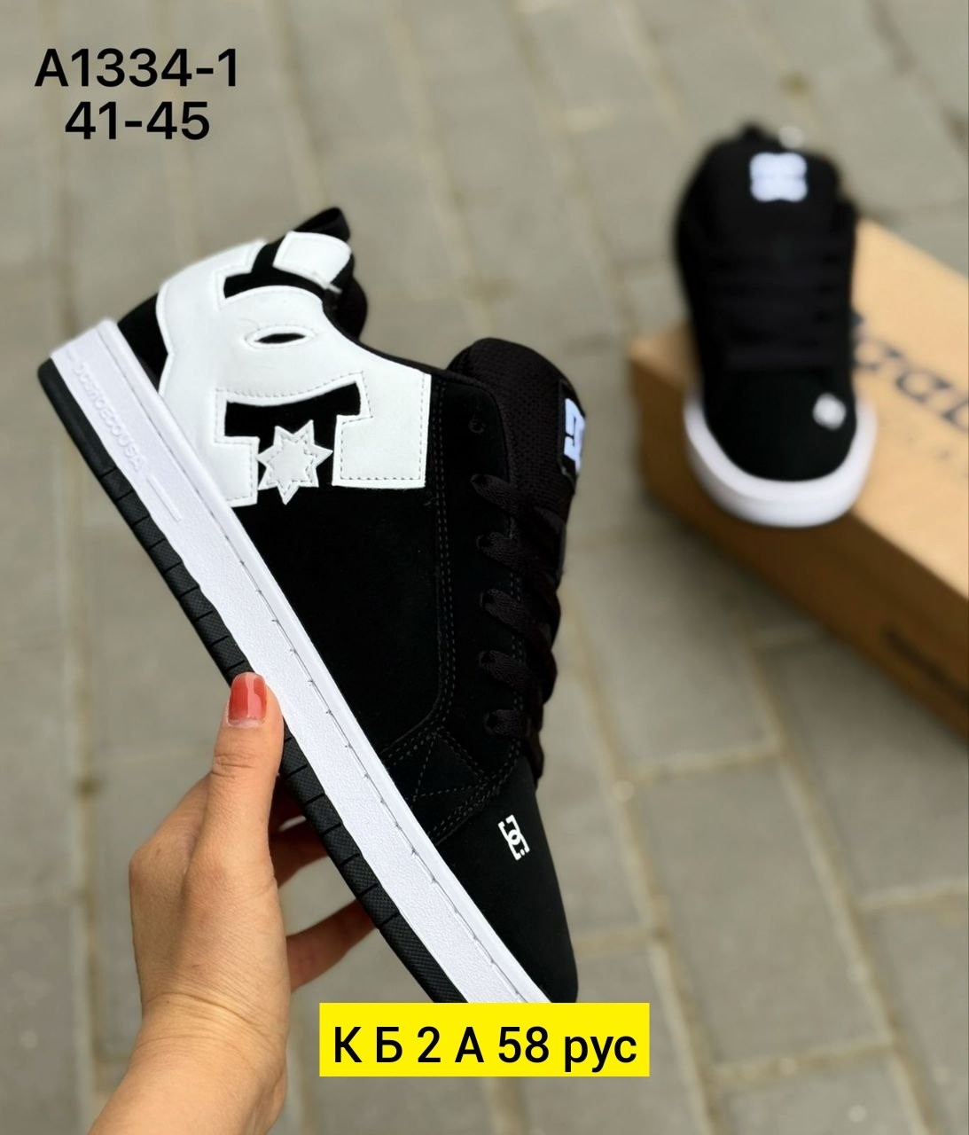 кроссовки dc shoes,,кроссовки dc shoes court graffik,dc shoes кеды,кроссовки dc