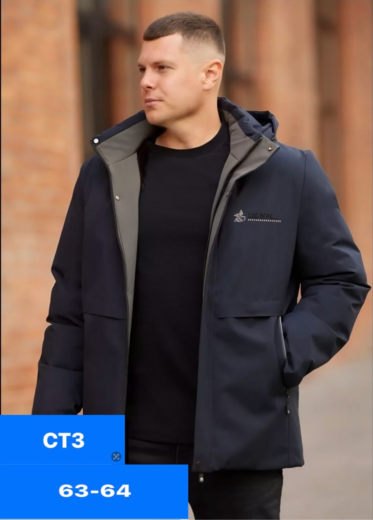 куртка мужская,куртка демисезонная,куртка зимняя,куртка,куртка универсальная