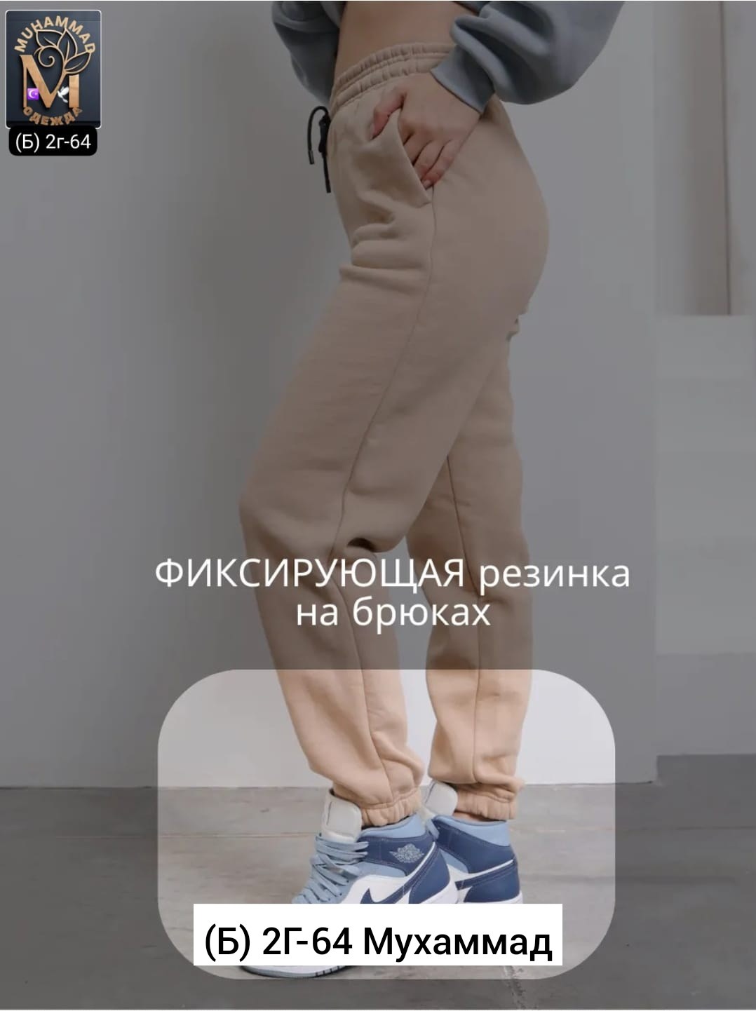 cпортивный костюм женский теплый,костюм женский на флисе,cпортивный костюм женский на флисе,костюм женский из футера,костюмы спортивные женские