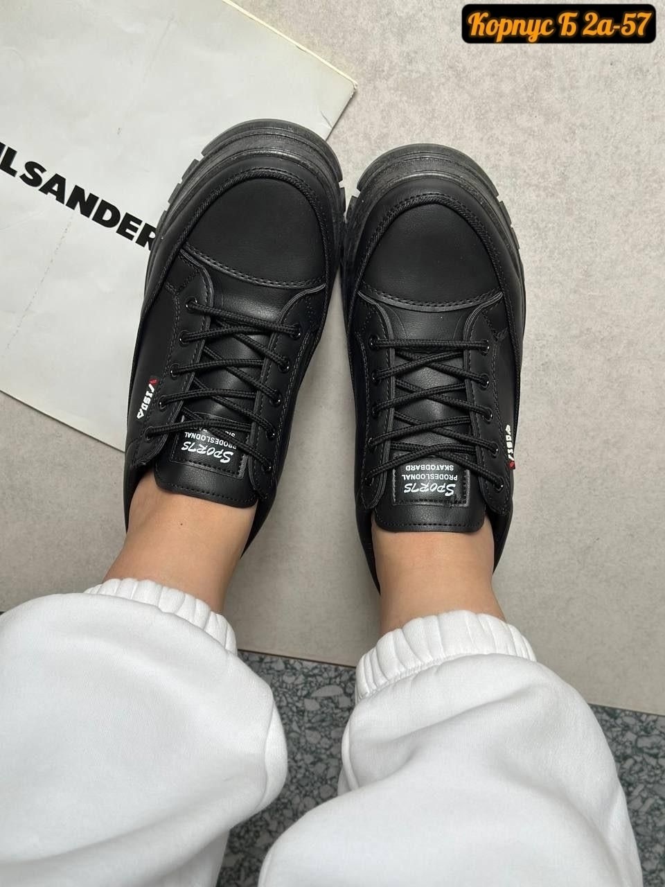 ,чёрные кроссовки на высокой подошве,кроссовки черные,кроссовки на большой подошве,кроссовки женскиe