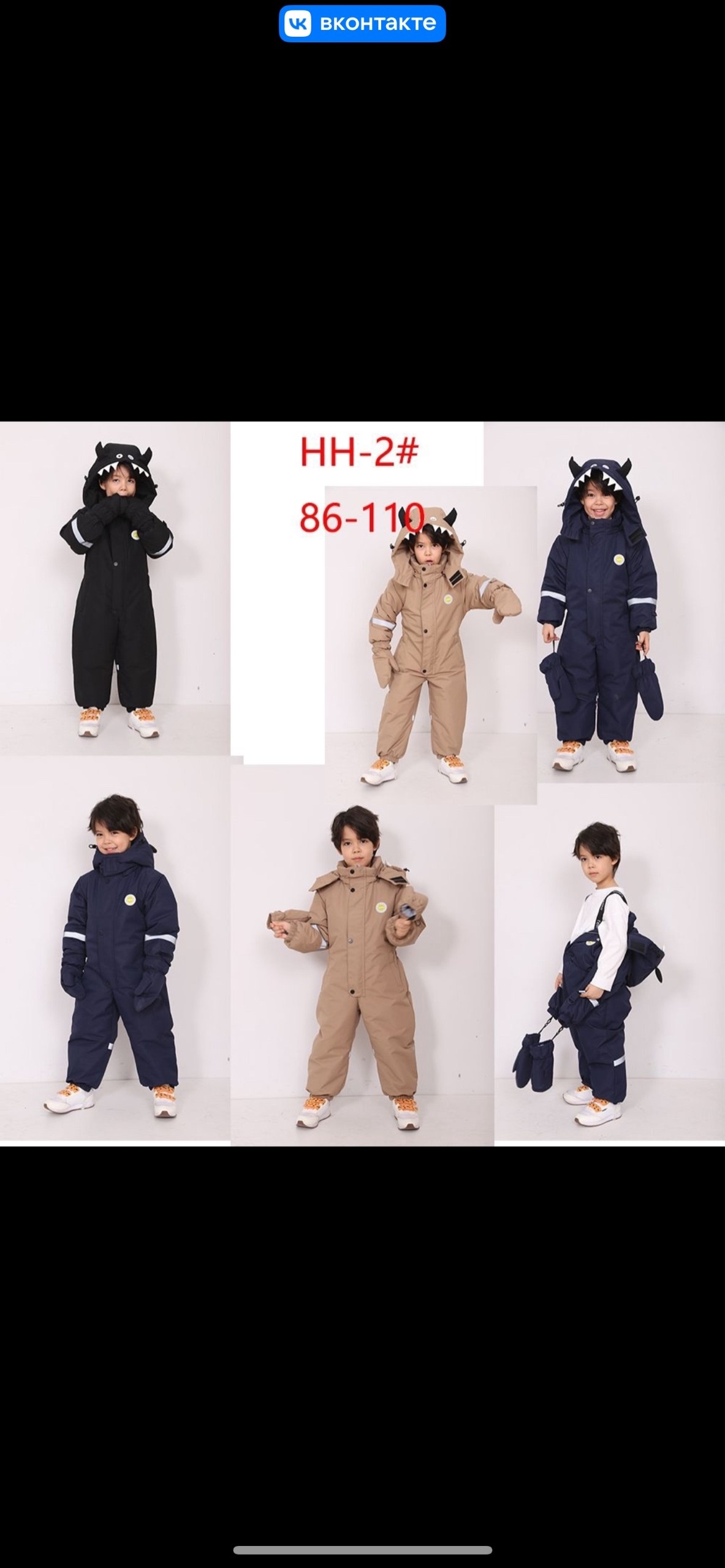 комбинезон зимний,детский комбинезон,зимний комбинезон детский,зимние комбинезоны для мальчиков,детская зимняя одежда