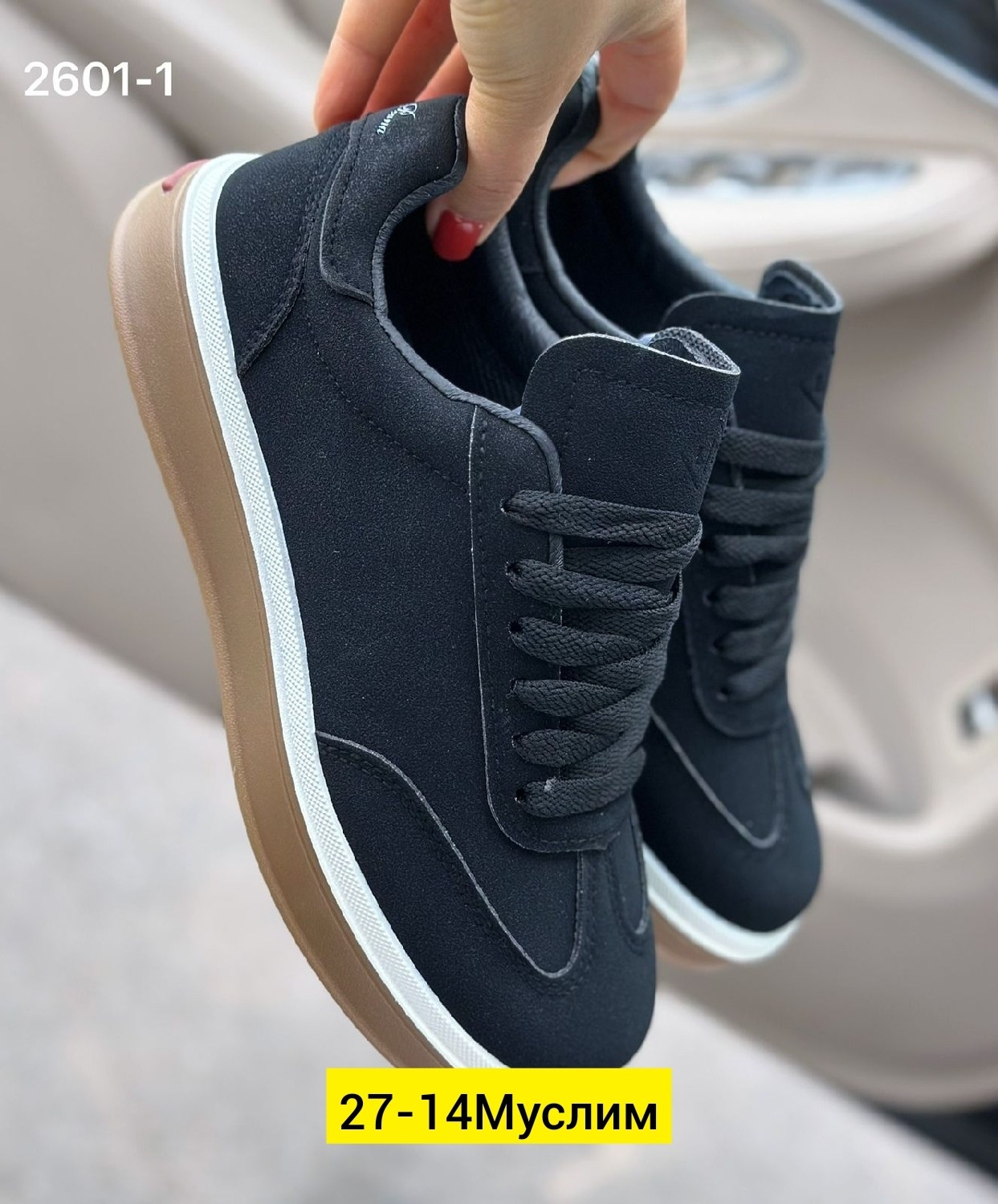 ,кеды замшевые, женская,кеды мужские,кроссы женские