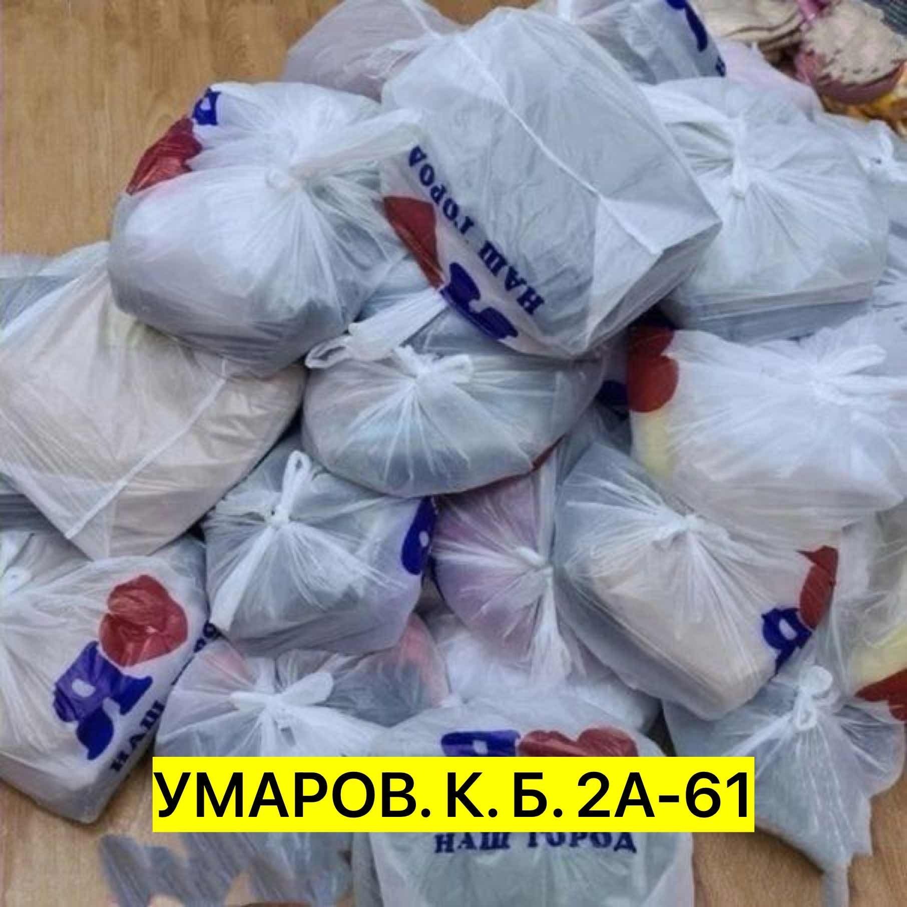 в пакете,пакет вещей,вещи в пакетах,пакет с детскими вещами,оптом