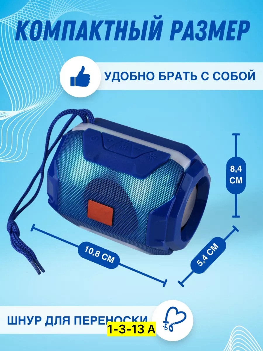 портативная колонка tg,колонка портативная,колонка портативная bluetooth,колонка tg162,колонка