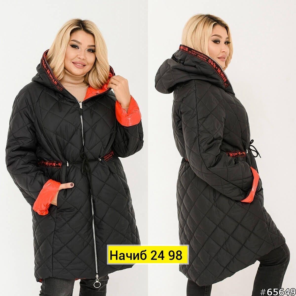 женская верхняя одежда больших размеров,куртка женская двухсторонние,стеганые куртки,куртка зимняя женская,куртка удлиненная
