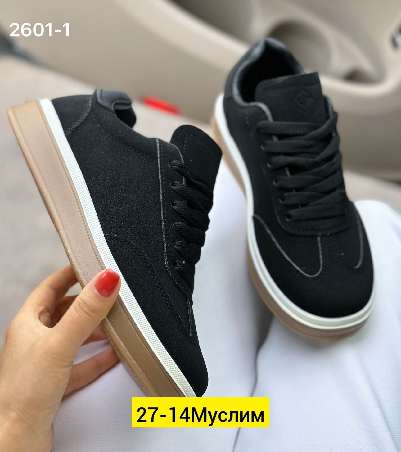 ,кеды замшевые, женская,кеды мужские,кроссы женские