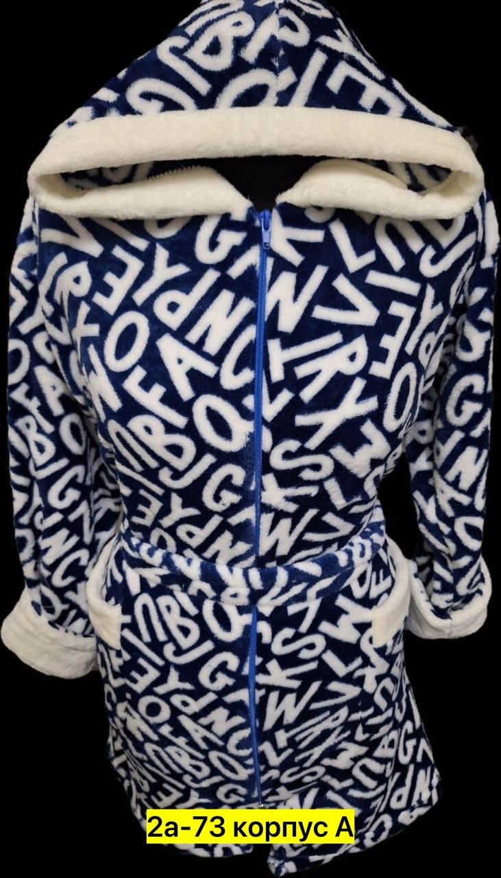 халат женский,халат домашний женские,халат домашний теплый,халат женский домашний теплый,халат домашние