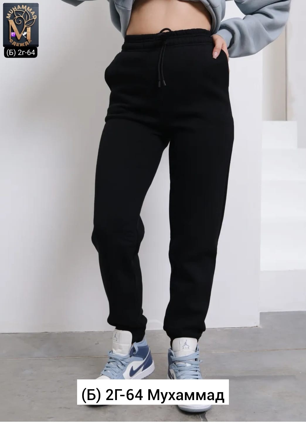 джоггеры женские,брюки джоггеры женские,брюки спортивные,штаны женские спортивные,женские спортивные брюки