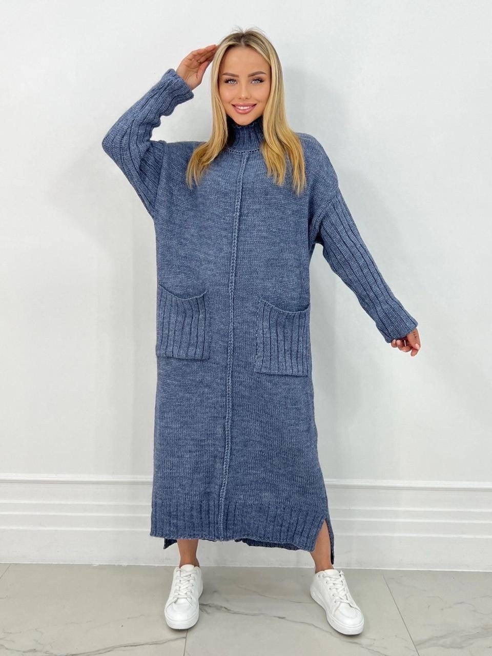 теплое вязаное платье,платье теплое женское,вязаное платье,трикотажное платье ове,кардиган вязаное