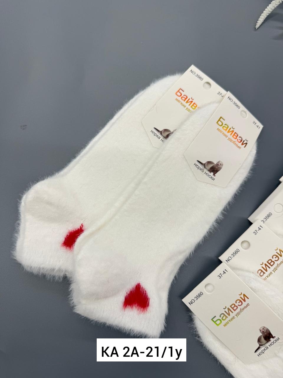 носки женские 10 пар,носки женские,носки женские 12 пар,носки короткие женские,носки женские белые
