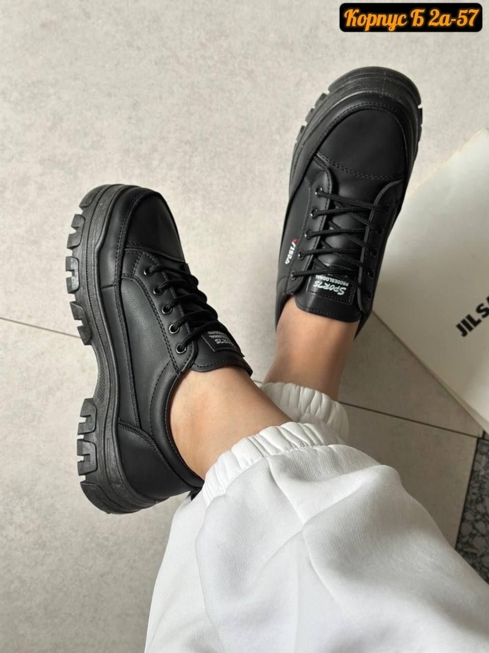 ,чёрные кроссовки на высокой подошве,кроссовки черные,кроссовки на большой подошве,кроссовки женскиe