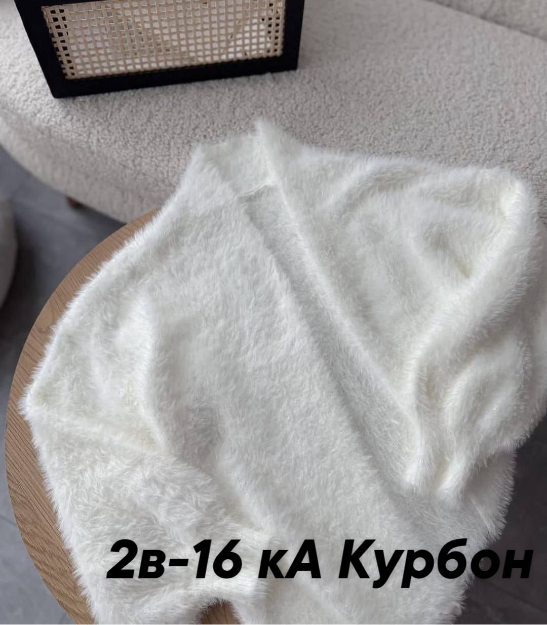 кардиган,женские кардиганы,кофта кардиган,удлиненный кардиган,кардиган альпака