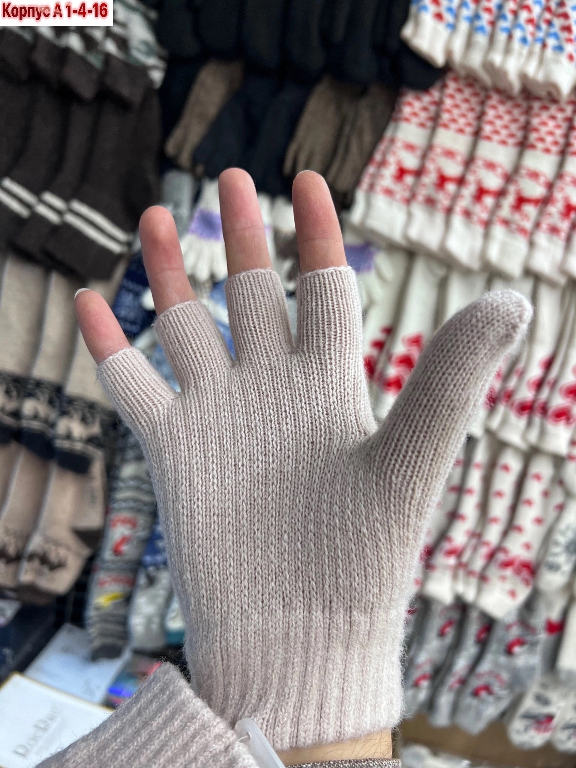 женские перчатки,вязаные перчатки,перчатки варежки митенки женские,митенки варежки перчатки,варежки женские