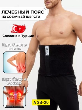 Носки