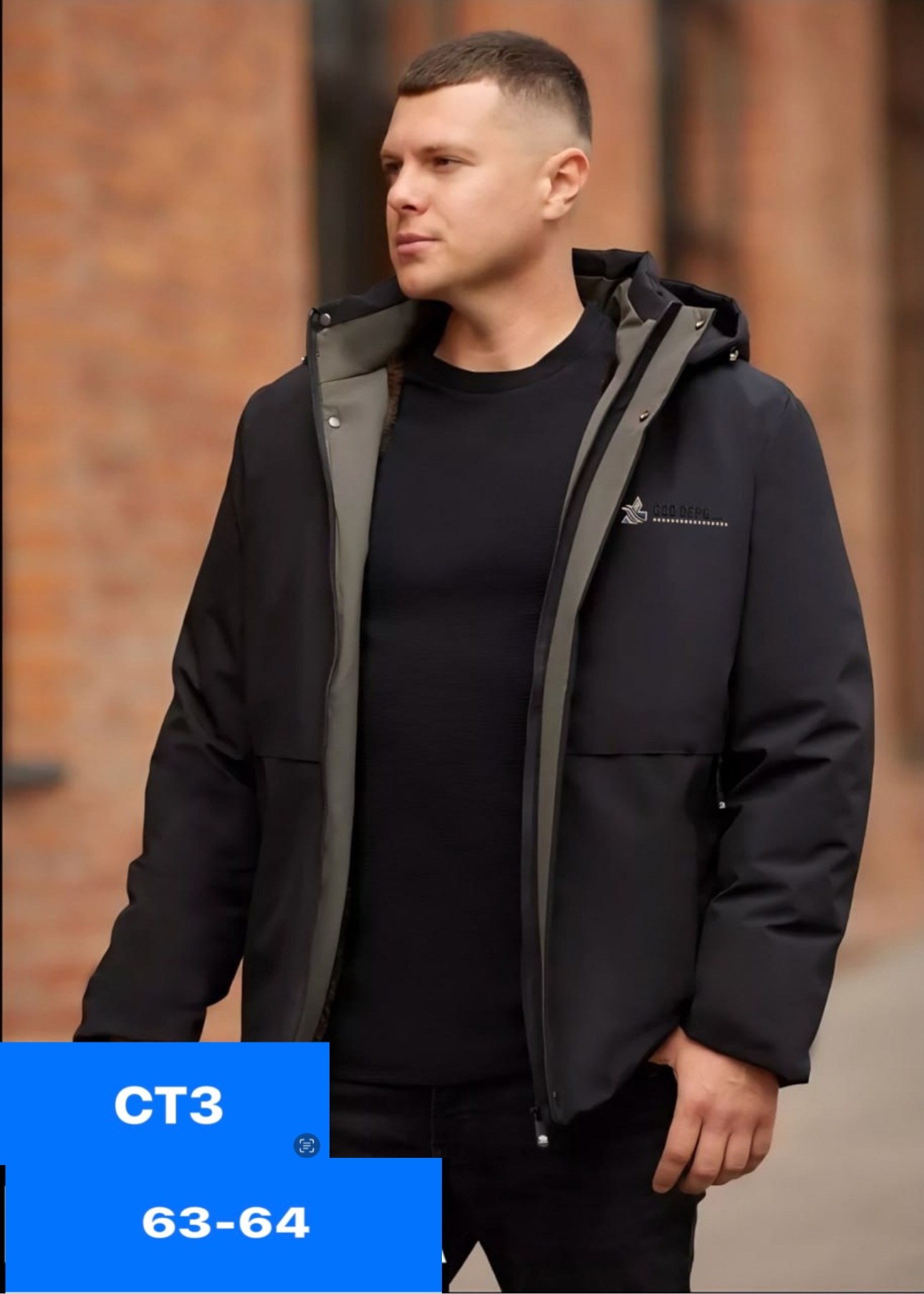 куртка мужская,куртка демисезонная,куртка зимняя,куртка,куртка универсальная