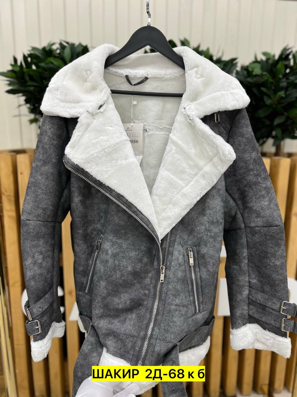 дублёнка авиатор,дубленка женская,серая дубленка,дубленка авиатор больших размеров,дубленка женская зимняя