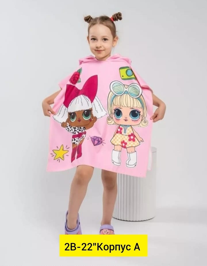 детские полотенца пончо,полотенце пончо,полотенце пончо lol,полотенце пончо с капюшоном,детское пончо