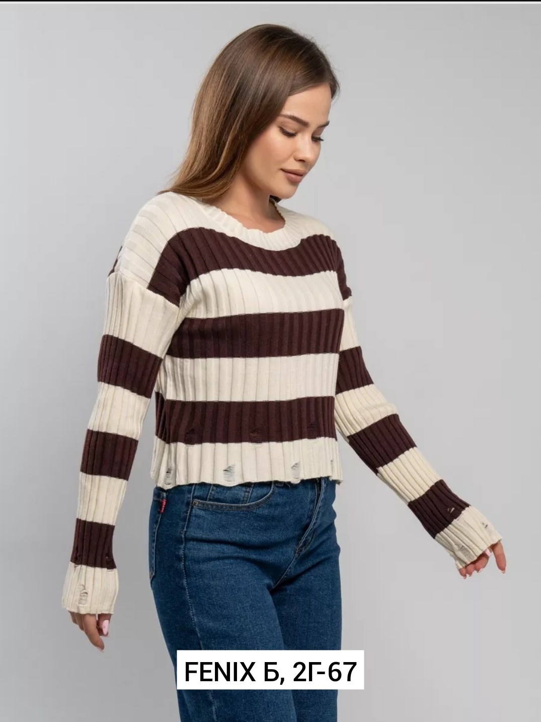 женский свитер в полоску,свитера женские,кофты молодежные,кофта женская,кофта вязаная