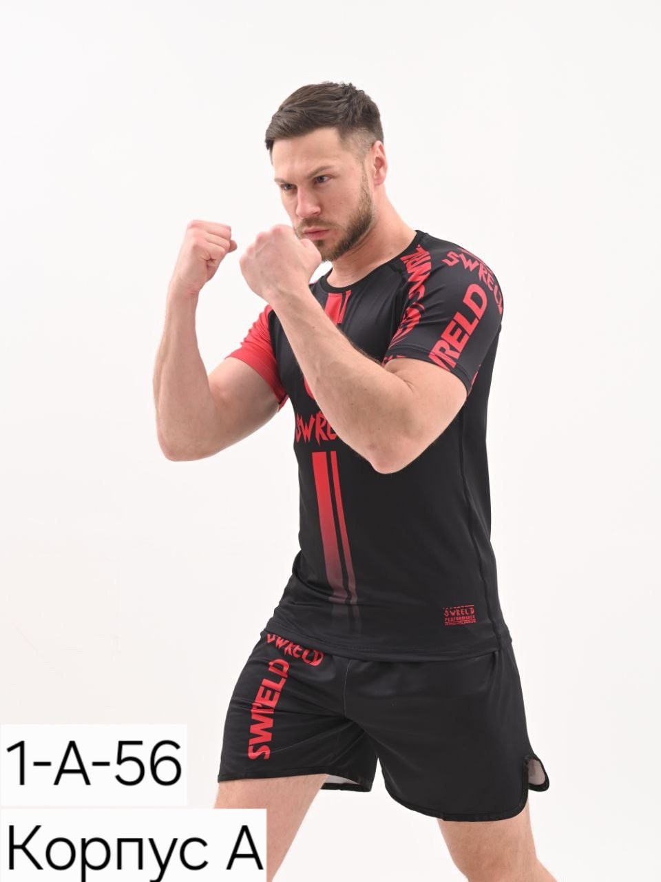 рашгард мужской спортивный комплект 5 в 1,рашгард венум гладиатор,рашгард спортивный,рашгард мужской,рашгарды мужские