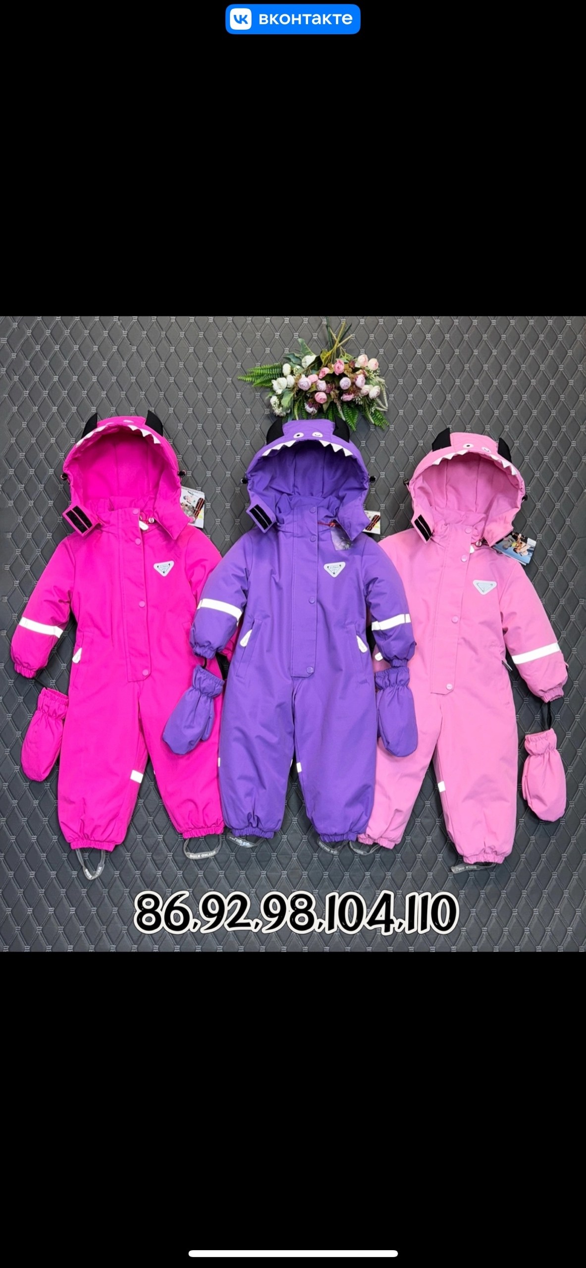 детские комбинезоны зимние,комбинезон зимний,комбинезон детский зимний,комбинезон детский,зимний комбинезон для детей
