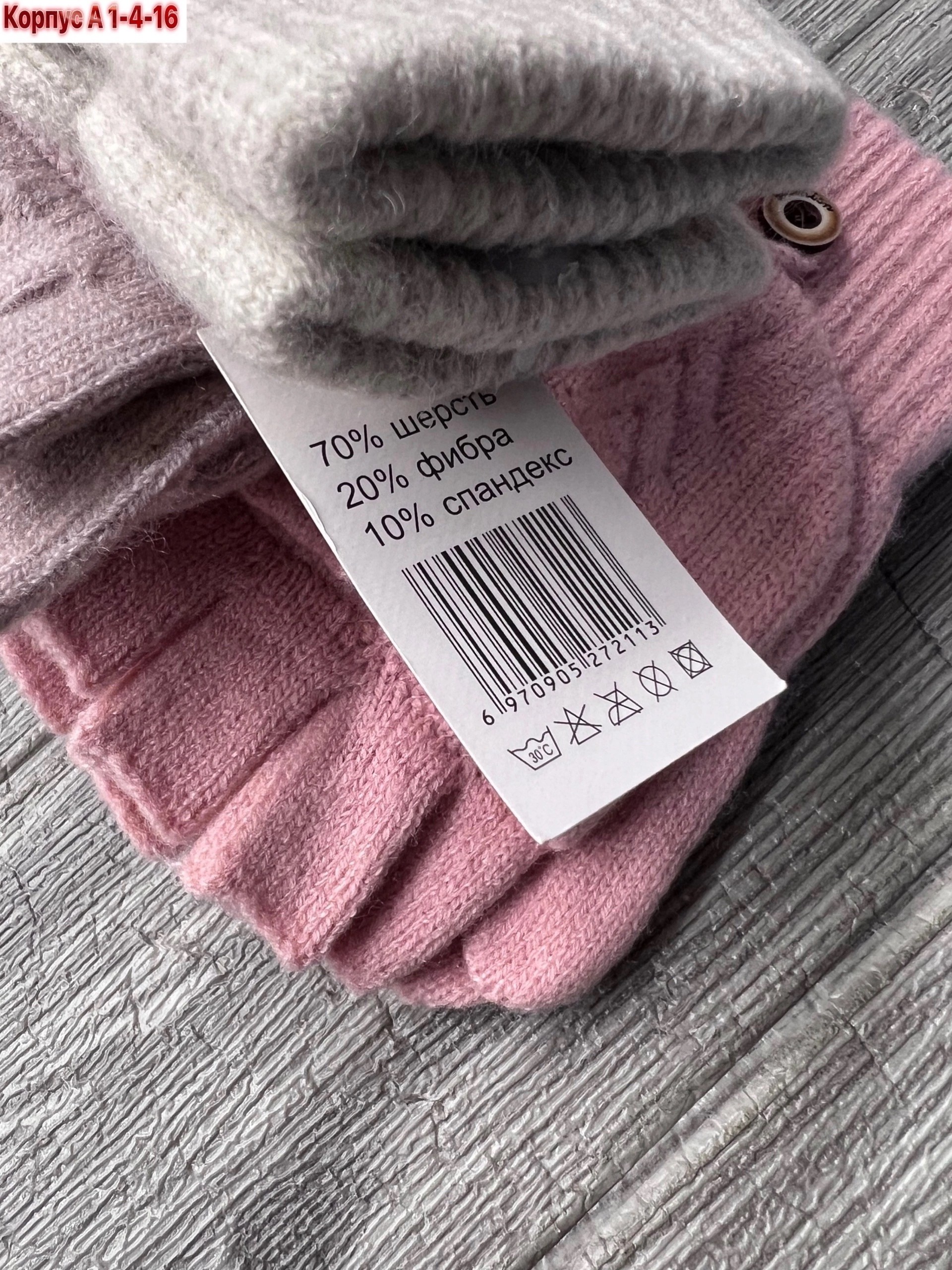 женские перчатки,вязаные перчатки,перчатки варежки митенки женские,митенки варежки перчатки,варежки женские