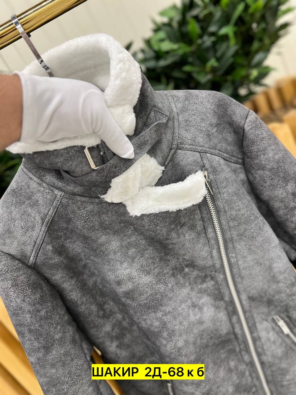 дублёнка авиатор,дубленка женская,серая дубленка,дубленка авиатор больших размеров,дубленка женская зимняя