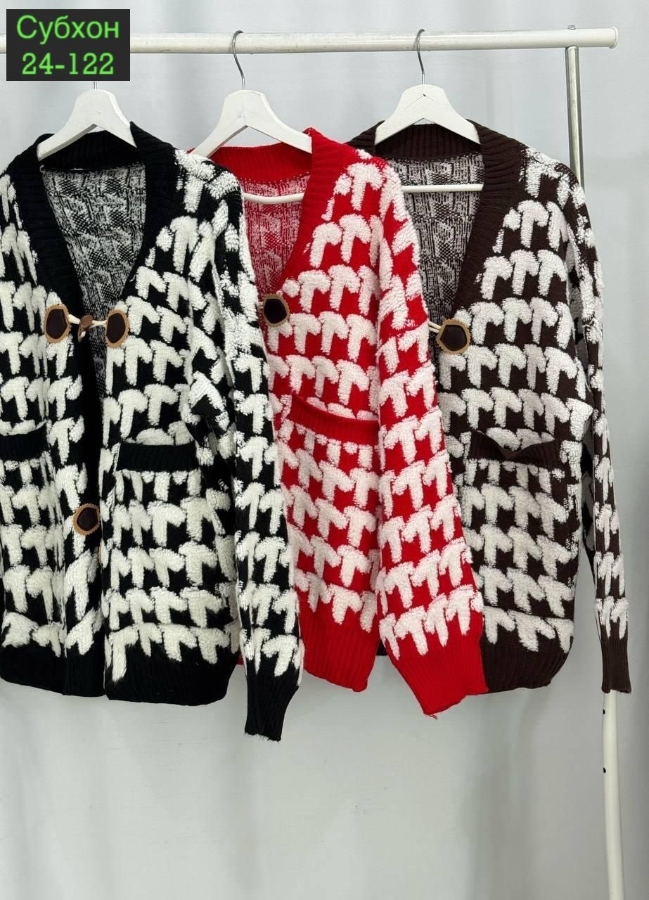 кардиган кофта,женские кардиганы,кардиган,кофта женская,вязаные кардиганы