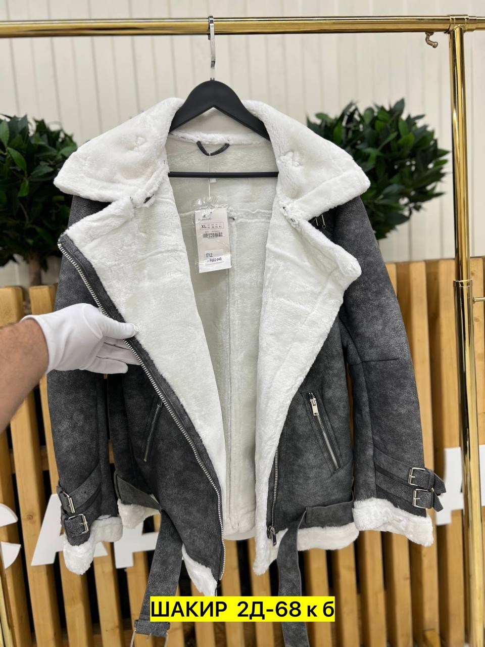дублёнка авиатор,дубленка женская,серая дубленка,дубленка авиатор больших размеров,дубленка женская зимняя