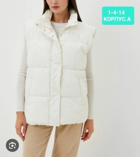 Верхняя одежда