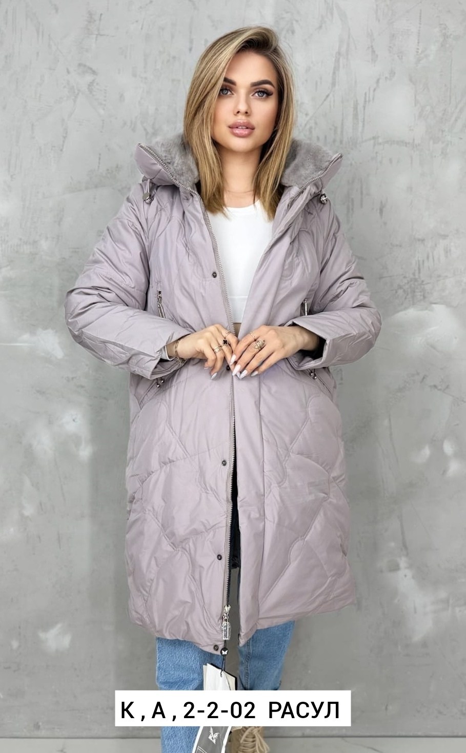 удлиненная куртка,куртка женская,демисезонная куртка,женские зимние куртки,женская демисезонная куртка