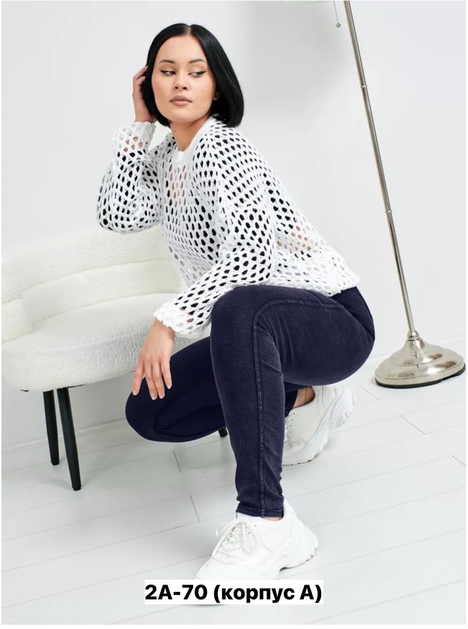 женские джинсы,женские джинсы и брюки,джинсы брюки,женский джемпер,кофта вязаная