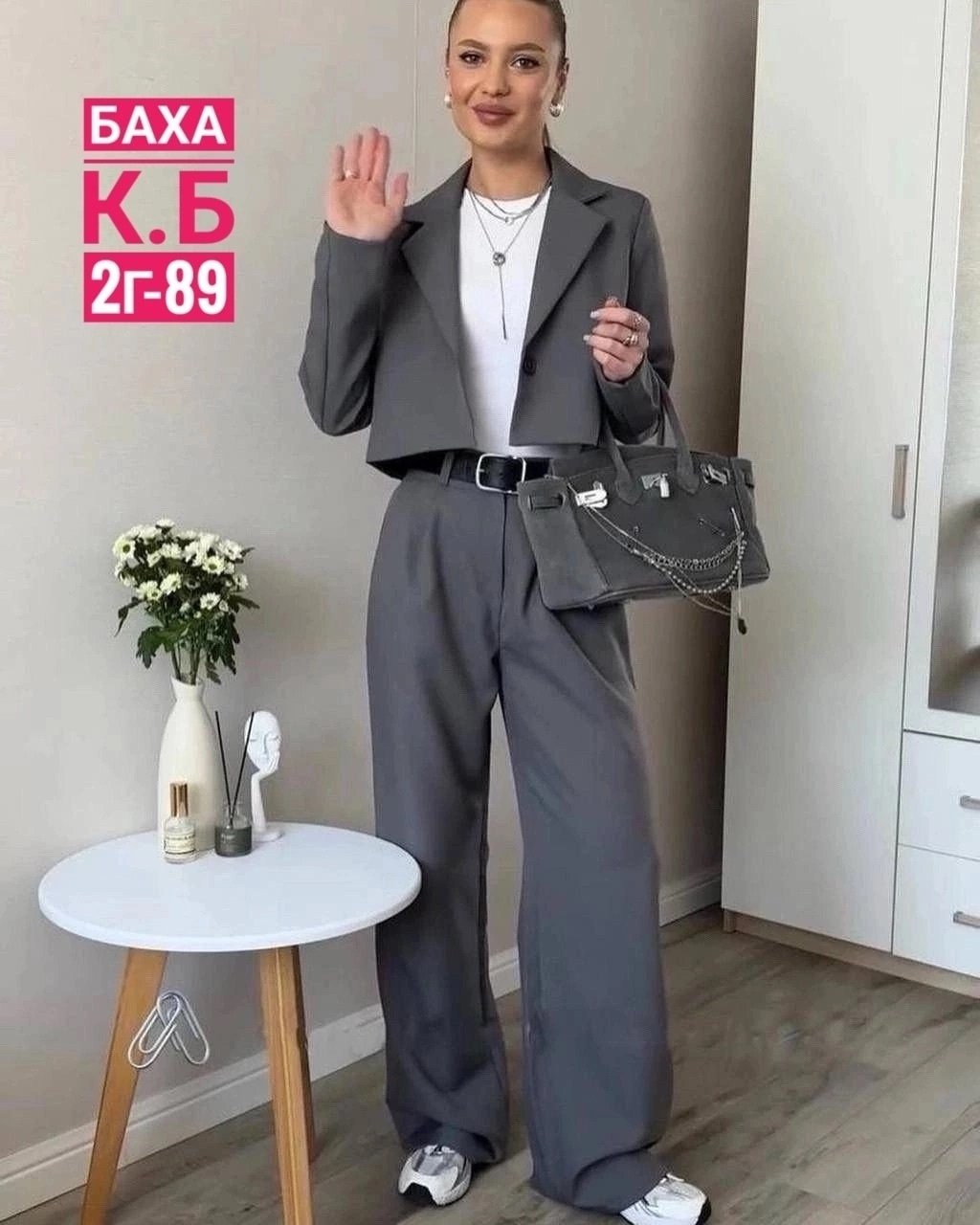 костюм с брюками палаццо,брючные женские костюмы,женские костюмы,костюм с брюками,серый брючный костюм