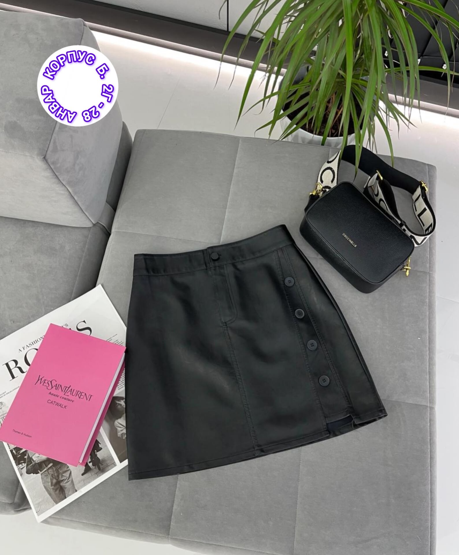 юбка стильная,юбка эко кожа,кожаная мини юбка,юбка мини,женские юбки