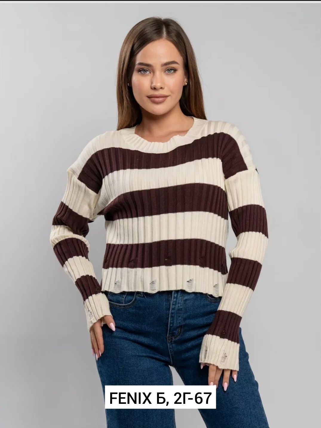женский свитер в полоску,свитера женские,кофты молодежные,кофта женская,кофта вязаная