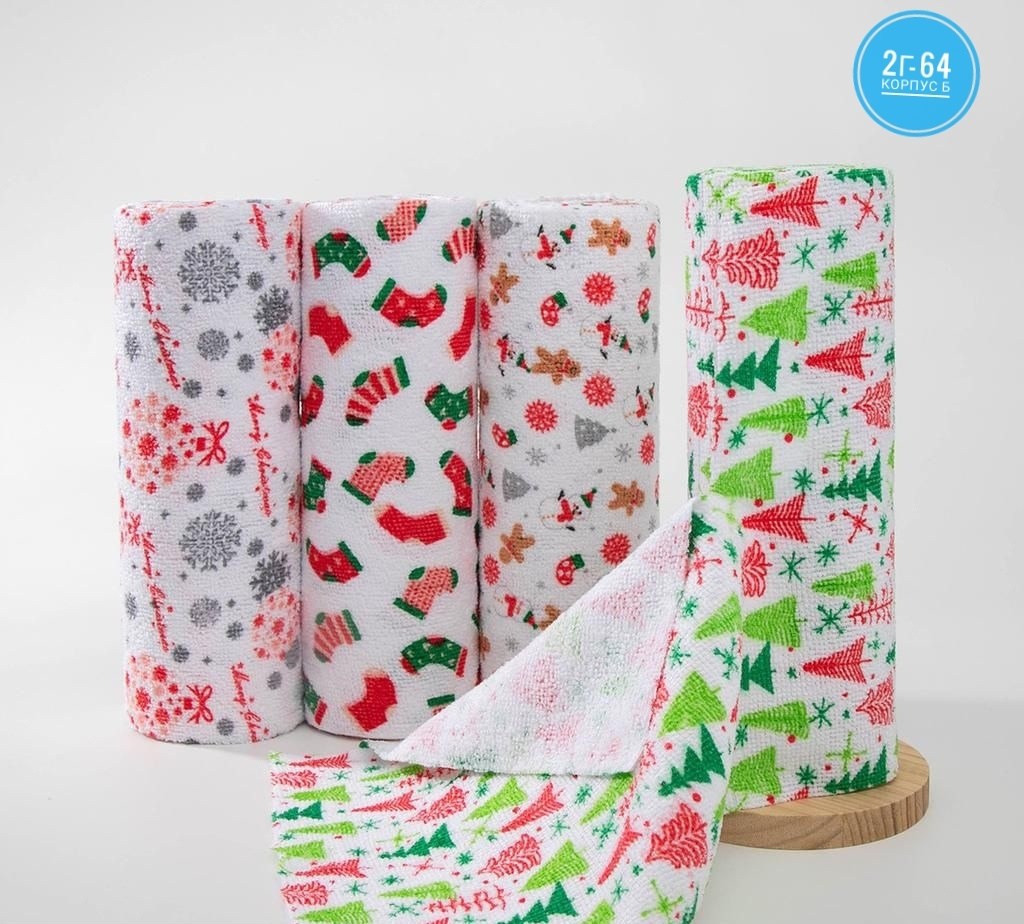 детские пеленки,ткань новогодняя,пелёнки детские трикотажные,полотенца для новорождённого,хлопок ткани