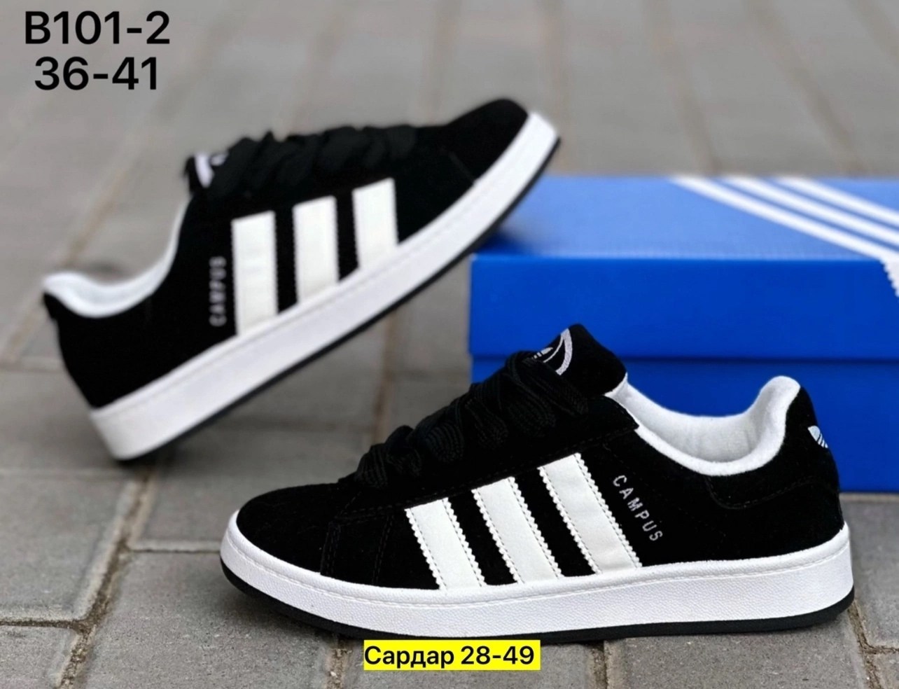 кроссовки мужские кеды,кроссовки унисекс,,кроссовки adidas,кроссовки для мужчин