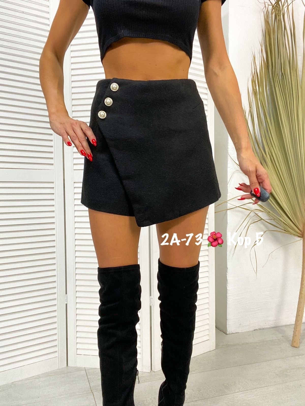 юбка шорты,шорты юбка женские,шорты женские,юбка шорты 2025,шорты теплые