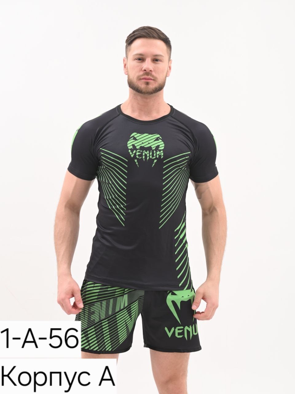 рашгард мужской спортивный комплект 5 в 1,рашгард венум гладиатор,рашгард спортивный,рашгард мужской,рашгарды мужские