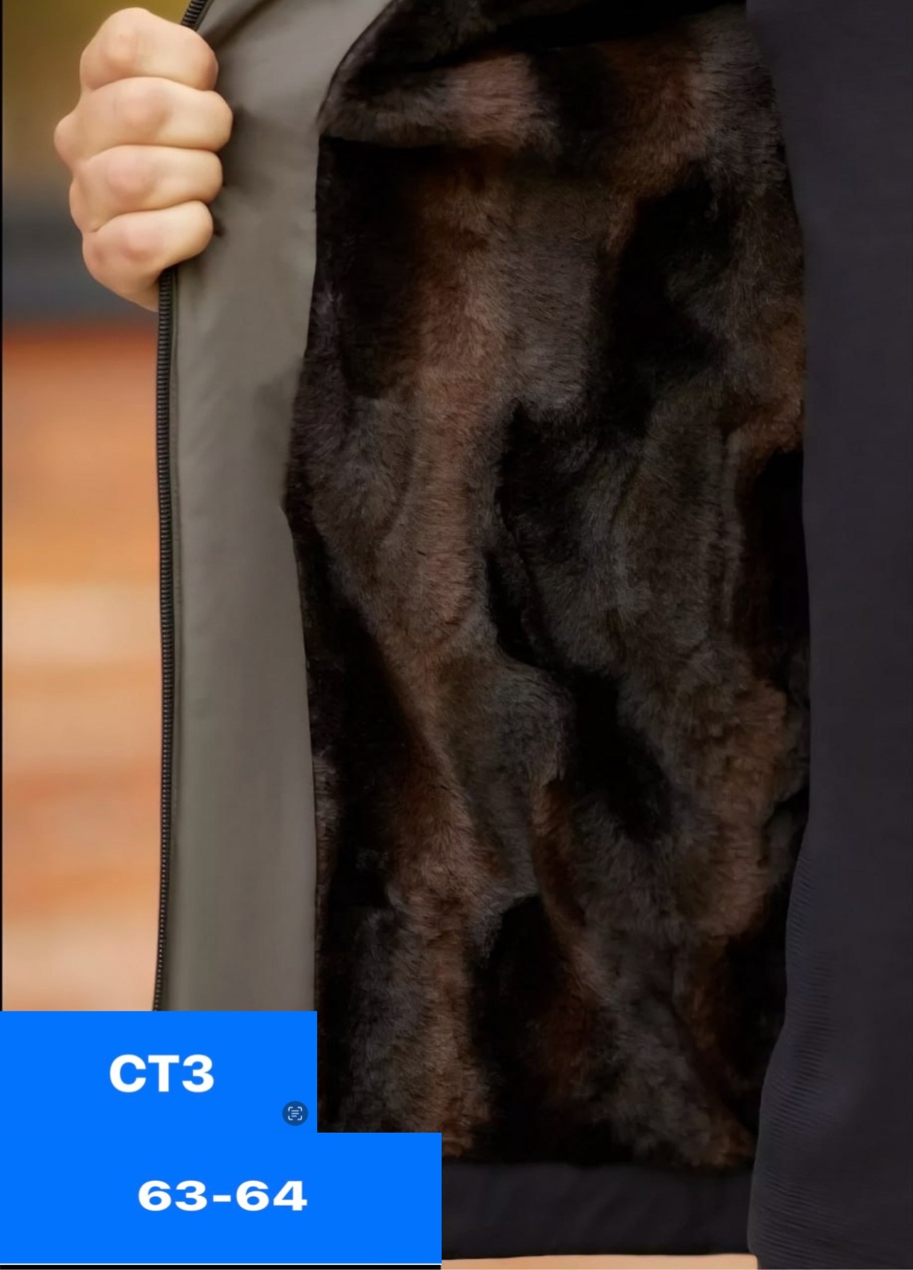 куртка мужская,куртка демисезонная,куртка зимняя,куртка,куртка универсальная