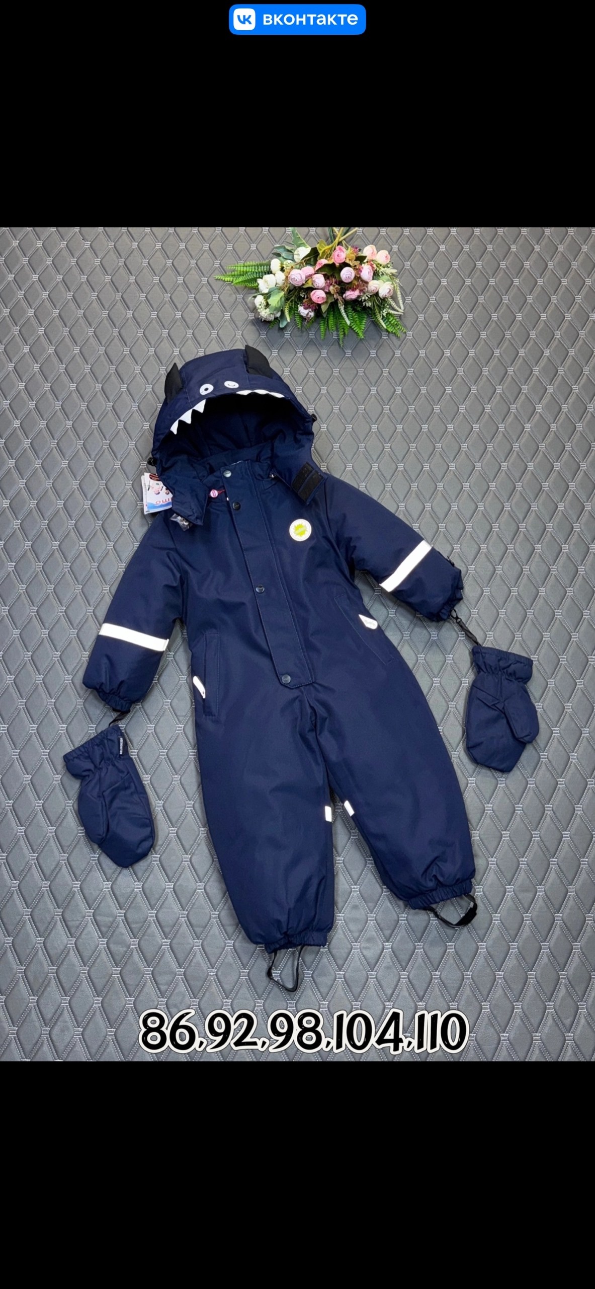 комбинезон зимний,детский комбинезон,зимний комбинезон детский,зимние комбинезоны для мальчиков,детская зимняя одежда