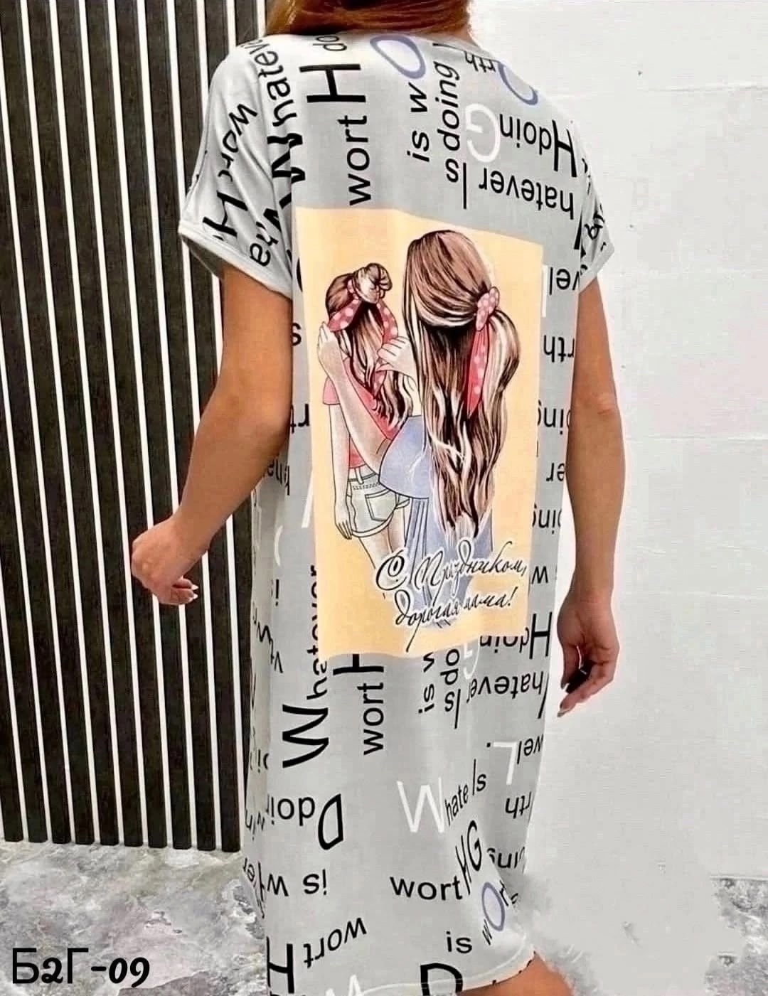 туники женская,домашняя туника,туника хб женская,туника для дома,туника домашняя женская