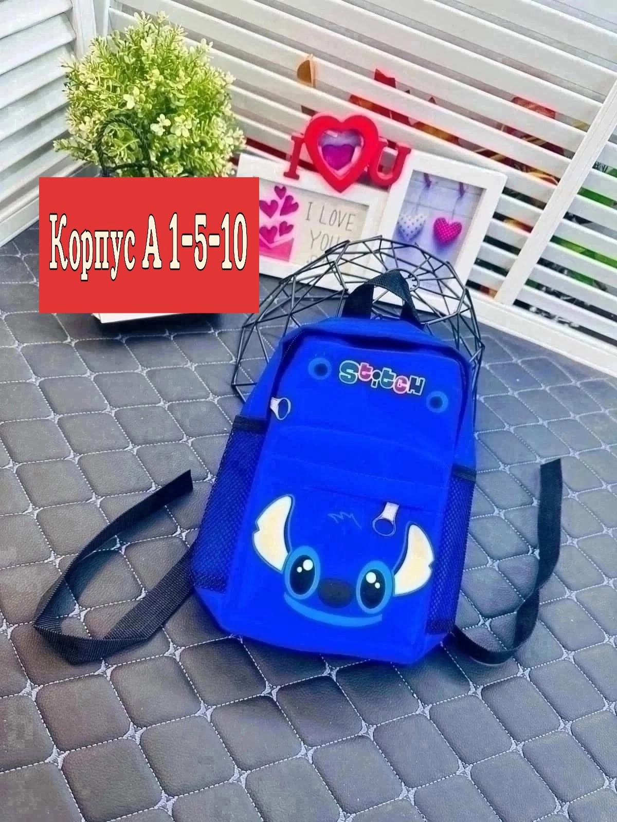 детский школьный рюкзак disney,детский школьный рюкзак disney с микки маусом,детский рюкзак с микки маусом,рюкзак для мальчика и девочки,школьный рюкзак disney с микки маусом