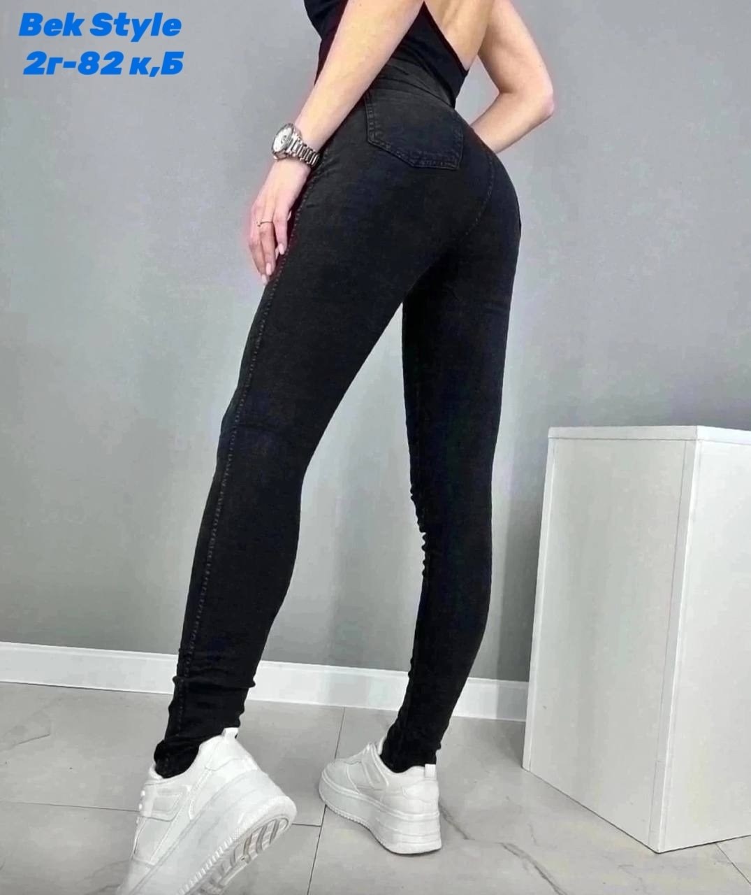 джеггинсы стрейч,женские джинсы,джеггинсы женские,джинсы джеггинсы,джинсы брюки