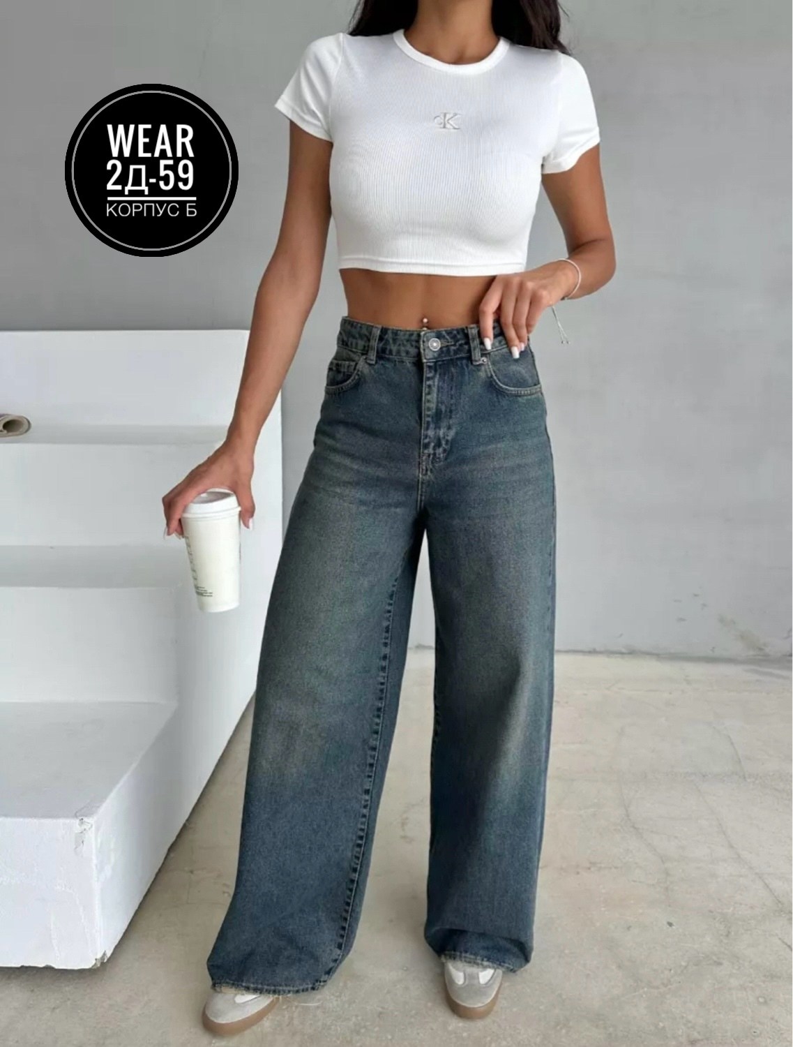 джинсы брюки,женские джинсы,джинсы широкие,джинсы женские широкие,джинсы джинсы