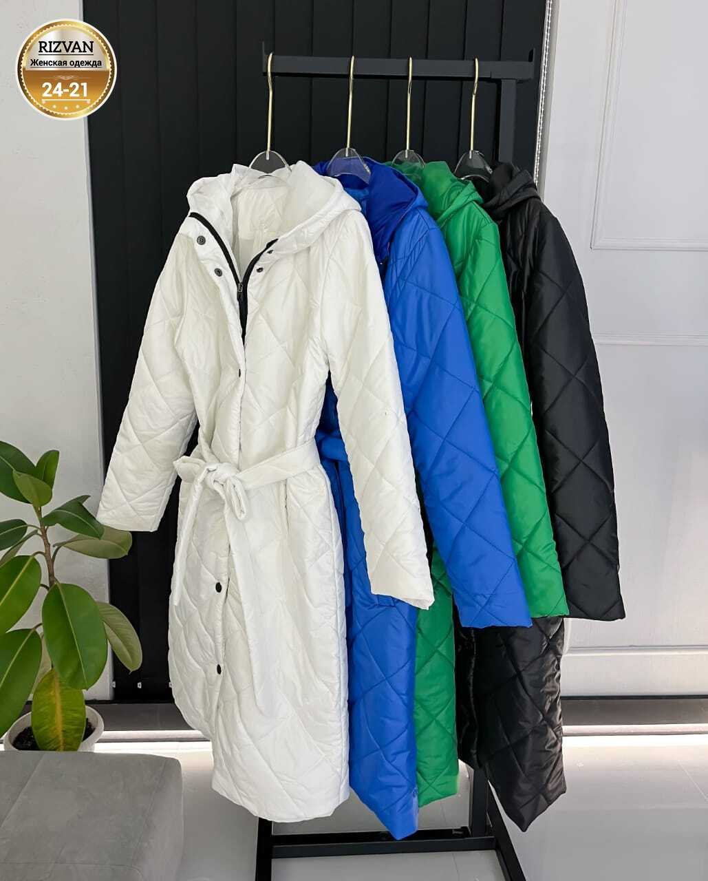 пальто стеганое женское,демисезонная куртка женская,белое стеганое пальто,куртка демисезонная,стеганое пальто