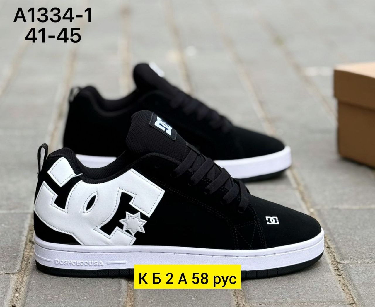 кроссовки dc shoes,,кроссовки dc shoes court graffik,dc shoes кеды,кроссовки dc