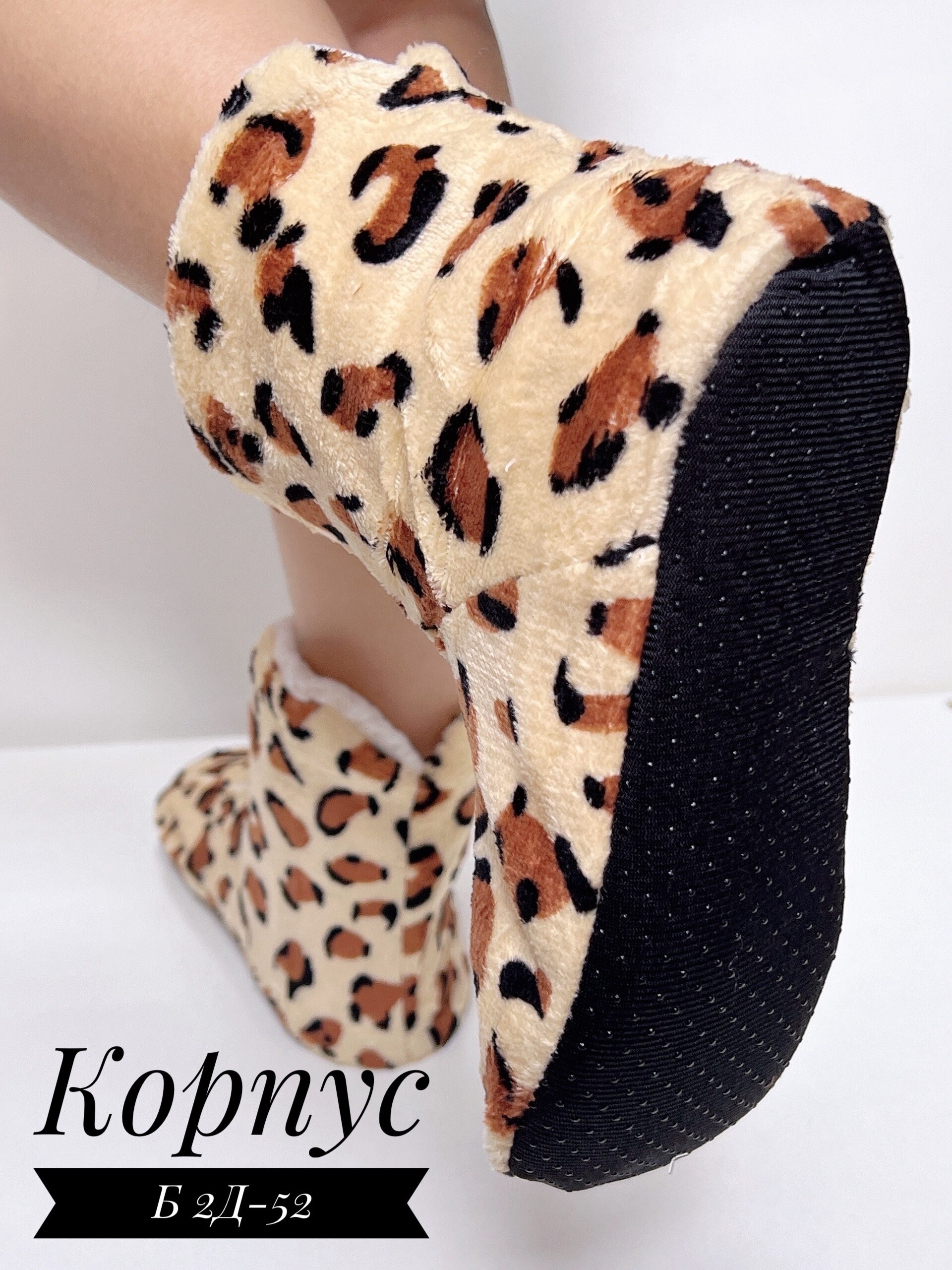 ,домашние тапочки,женские домашние тапочки,сапожки,домашние тапочки сапожки