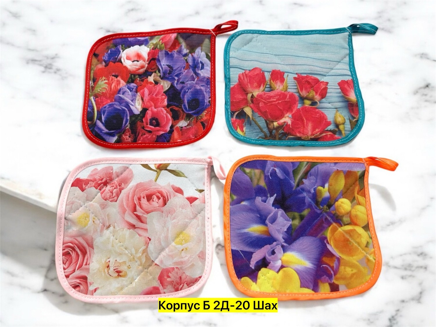 прихватка кухонная,прихватка набор,прихватка для кухни,прихватка,прихватки кухонные набор