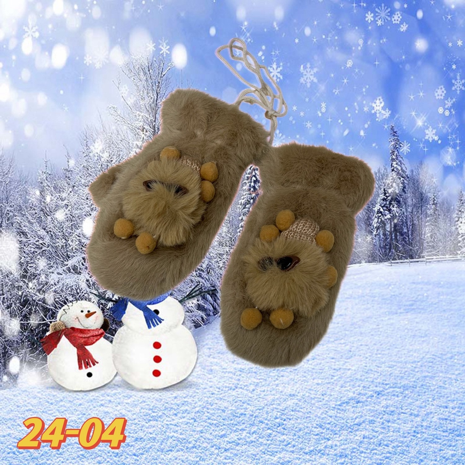 варежки детские,плюшевые варежки,перчатки и варежки,мягкие варежки,теплые варежки